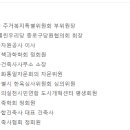 종합건축사사무소 중원 이미지