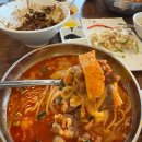 피씨태그 분평점 | [분평짬뽕] 청주짬뽕전문점 분평짬뽕 후기 / 분평동 외식 추천 / 분평동 맛집 / 분평동짬뽕 / 분평주공...