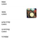할리스커피수원성대역점 | 수원 성대 국물닭발 맛집 추천, 성균관대역 술집 중앙즉석닭발 수원성대직영점
