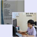 맑은숨내과의원 이미지