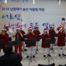 남평 재가 노인복지센터 2 이미지