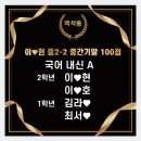 논술 세계사 (A) 이미지