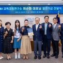 경상국립대학교(교육) 이미지