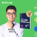 이신국제무역