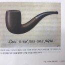 대지-걷기 | [도슨트처럼 미술관 걷기](2022) - 노아 차니