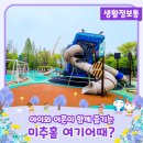 학골어린이공원 네이버블로그