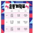 효신태권도장 이미지