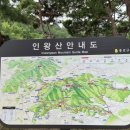 인왕산자락 이야기길 | [서촌] 인왕산 책방 더숲 초소책방 인왕산 자락에 위치한 ✨북카페✨인왕산둘레길 국내여행 서울둘러보기...