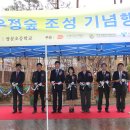 서울쌍문초등학교 이미지