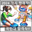 그린섬미술학원 - 순천시 저전2길 2 | 그린섬미술학원