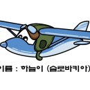 하늘누리 이미지