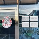 우두산범얼큰뼈해장국 | 직산 맛집 추천_우두산범얼큰뼈해장국, 직산맛집, 직산해장국, 파라프라맛집, 천안해장국맛집, 겉절이맛집
