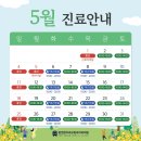 탑연합치과의원 이미지