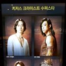 마재슈퍼 이미지