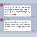아파트 인테리어 준공후, 고객님 실제 후기