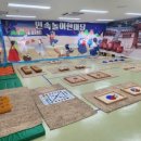 고산초등학교 병설유치원 이미지