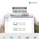 청주목민정한의원 이미지