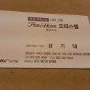 휴엔하임오피스텔 이미지