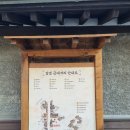 잡화상 - 당진시 읍내동 | ​국민MC 유재석 만난 강경근대거리와 풍자가 극찬한 팔복순대 논산본점 주차·웨이팅 꿀팁
