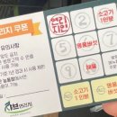 샤브연리지 동탄능동점 이미지