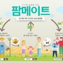 이경하농장 이미지