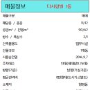 다사랑빌 이미지