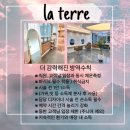 삼성알앤디캠퍼스 이미지