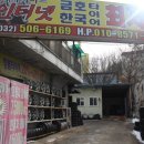 안심타이어 이미지