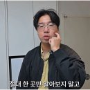 대현파트너스공인중개사사무소 | 신림부동산의 믿음직한 선택 복코공인중개사사무소 방문
