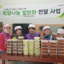 소야경로당 이미지