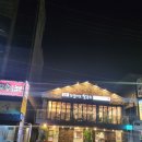 칼국수잘하는집