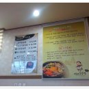 반야돌솥밥(본점) 이미지