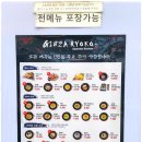 긴자료코천안신불당점 이미지
