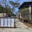 천년광장 조형분수 | [화담숲 나들이] 봄날의 자연 속 산책코스 완전 정복!