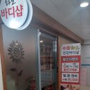 하오뷰티플러스