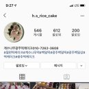 계수나무떡집 이미지