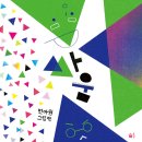 (주)와이엘사이언스 마포 | 서울국제도서전 2026, 된장이 특별한 하루