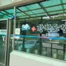 제비원모텔 이미지