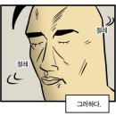 바를정한방병원 | 관악구 바를정한방병원 안면마비 상담 예약 후기｜초기 증상·병원 선택 이유·할인 링크 공유