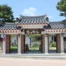 최가밥상