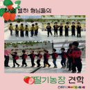 쌍용농장 이미지