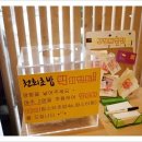 천회초밥 이미지