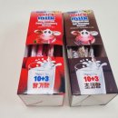 홈앤쿡플러스 | [내돈내산] 홈앤쿡 퀵 밀크 매직스트로우 우유를 더 맛있게 !!
