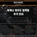 서귀종합공구