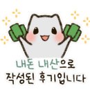 백년옥별관 이미지