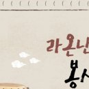 미성요양원 이미지