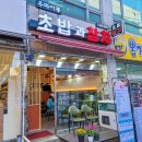 우마이동 티스토리