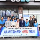 지에스25부평센터 이미지