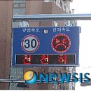 신강초교 이미지