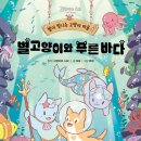 별이빛나는 - 관악구 양녕로1길 30 | 별이빛나는